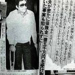 1984年（昭和59年）の年表