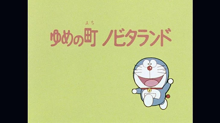 1979年4月2日