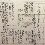 1980年4月3日