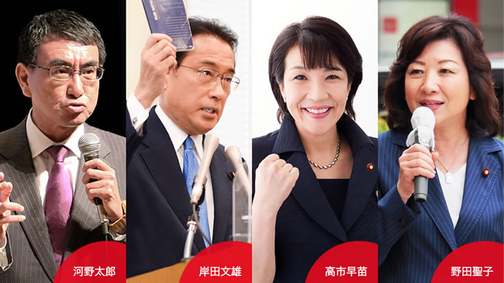 第27代自民党総裁