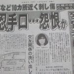 1990年12月19日