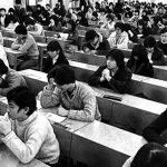 1979年1月13日