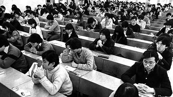 1979年1月13日