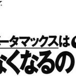 1984年1月25日