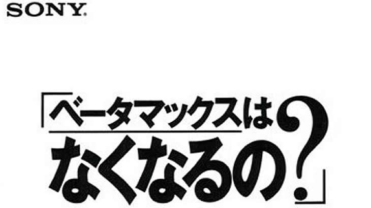 1984年1月25日